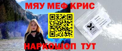 трава Татарск