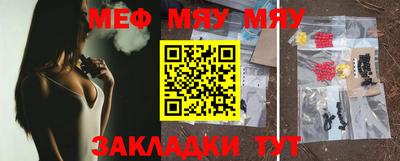 а пвп мука Тара