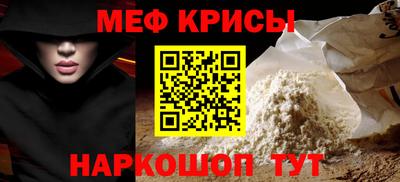 трава Татарск