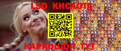 трава Татарск