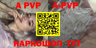 spice Тверь