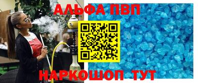 spice Тверь