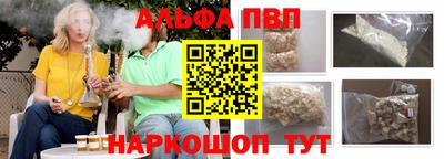 а пвп мука Тара