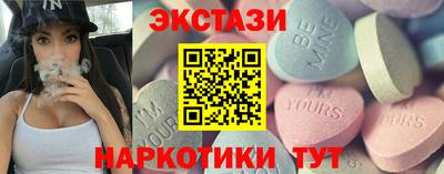 трава Татарск