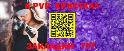 а пвп мука Тара