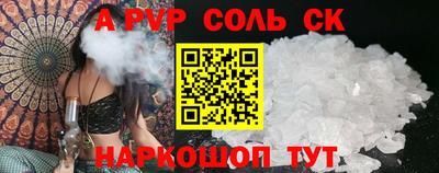 а пвп мука Тара