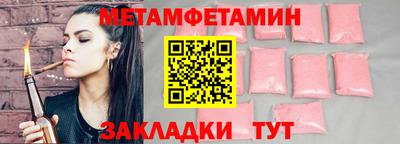 трава Татарск
