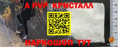 трава Татарск