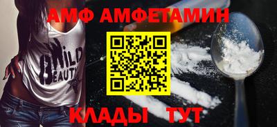 трава Татарск
