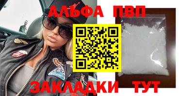 трава Татарск