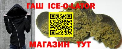 трава Татарск