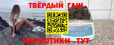трава Татарск