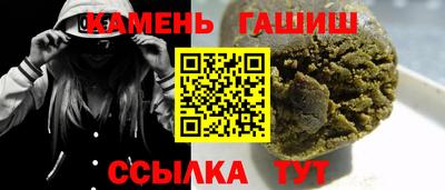 трава Татарск