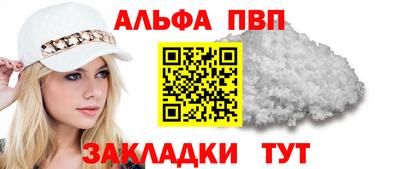 spice Тверь