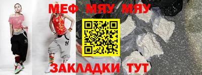 трава Татарск