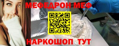 а пвп мука Тара