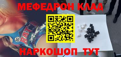 трава Татарск