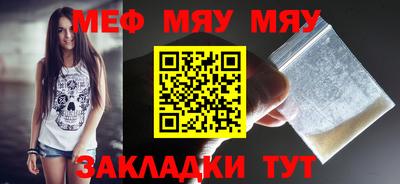 а пвп мука Тара