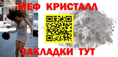 трава Татарск