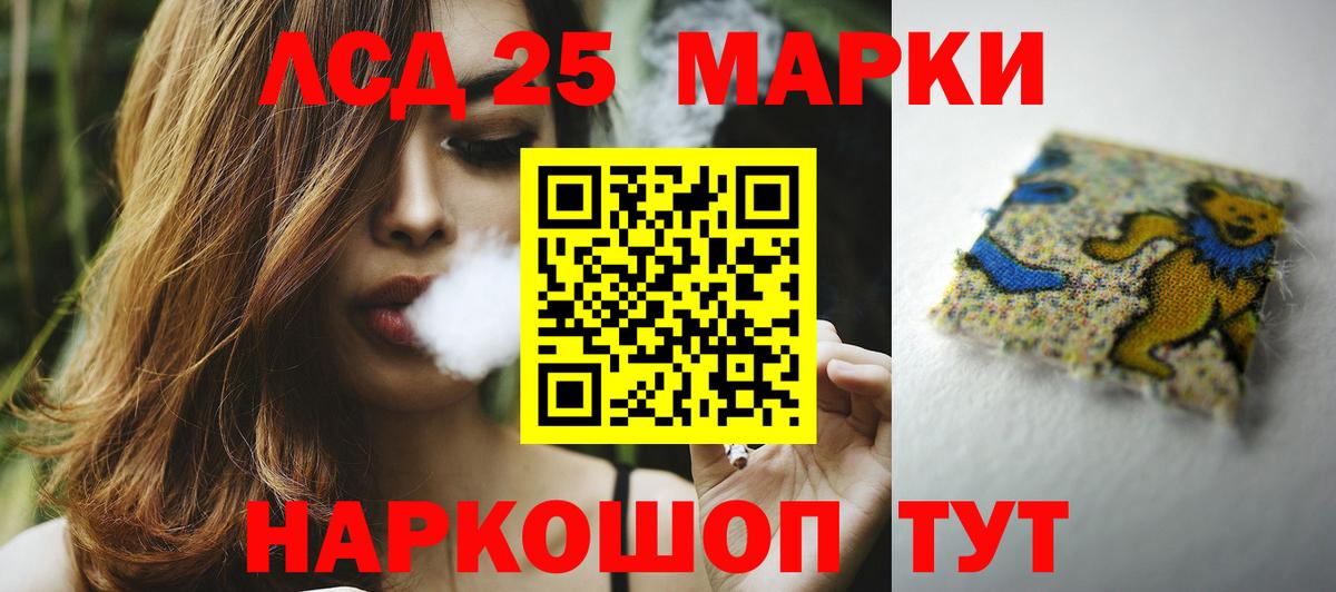 Альметьевск  LSD-25 экстази кислота  Вход с VPN  Лсд 25 экстази  Лсд 25 экстази кислота 