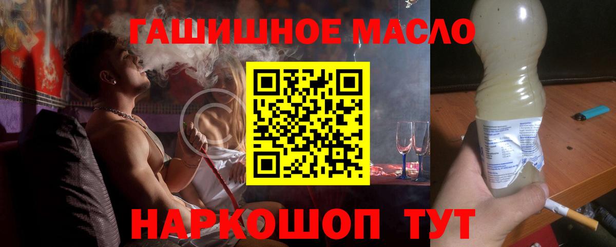ссылка на мегу зеркало  Дистиллят ТГК Wax  Вход с VPN  Альметьевск  ТГК вейп 