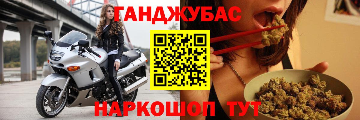 Марихуана VHQ Альметьевск