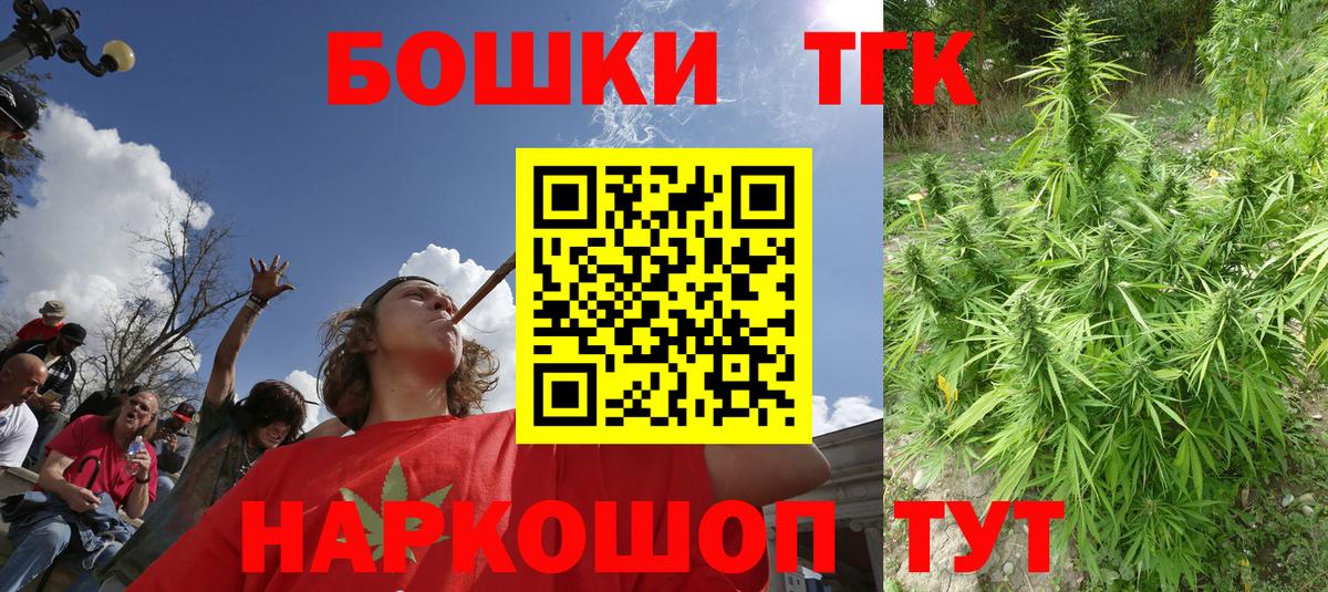 Шишки марихуана сатива  Шишки марихуана OG Kush  Вход с VPN  Конопля White Widow  Альметьевск 